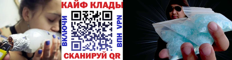 Купить закладку Темрюк Каннабис АМФ МЕФ ГЕРОИН COCAIN