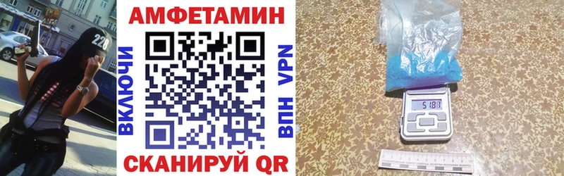 Амфетамин 98%  Темрюк 