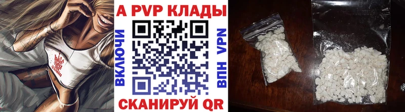 Альфа ПВП СК КРИС Темрюк