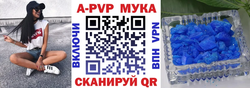 Alpha-PVP крисы CK  Темрюк 