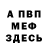 Дистиллят ТГК Wax Mervyn Davis