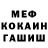 ГАШ 40% ТГК Wolfy Ionnikov