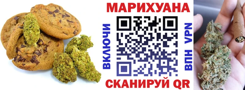 Печенье с ТГК марихуана  где продают наркотики  Темрюк 