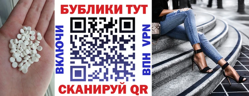 Экстази ешки  Темрюк 