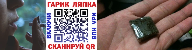 Гашиш индика сатива цены наркотик Темрюк