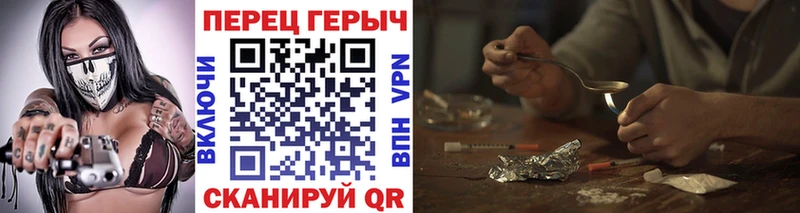 ГЕРОИН белый  Темрюк 