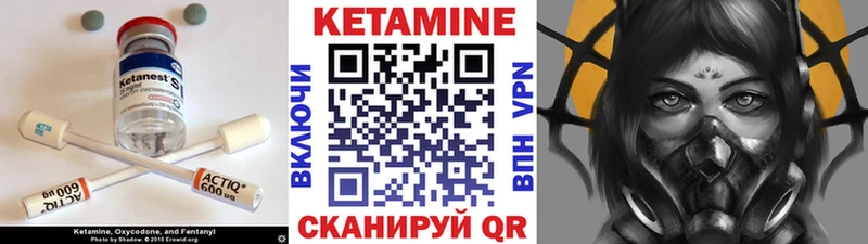 omg рабочий сайт Темрюк Кетамин ketamine