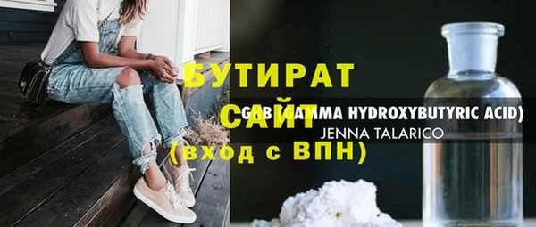 спайс Армянск