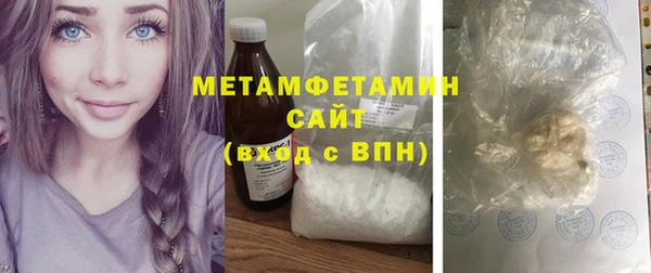 мефедрон Аркадак