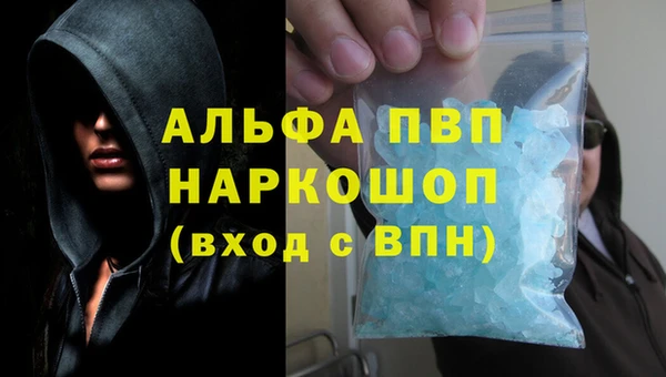 спайс Армянск