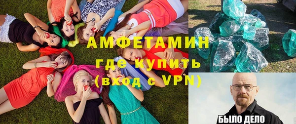 мефедрон Аркадак