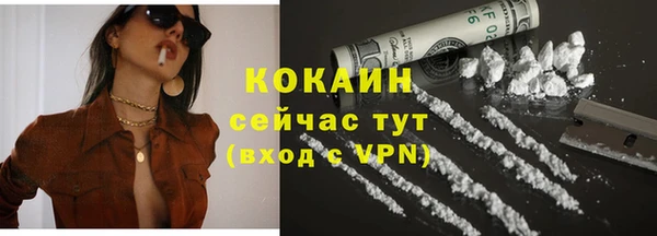 мефедрон Аркадак