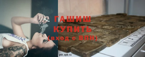 мефедрон Аркадак