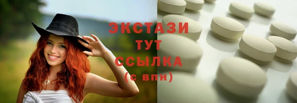 спайс Армянск