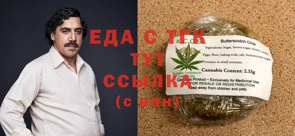 мефедрон Аркадак