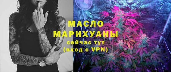 спайс Армянск