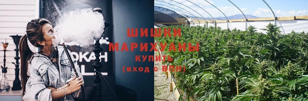 спайс Армянск
