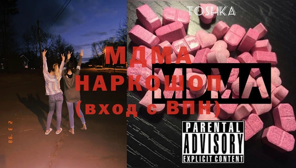 мефедрон Аркадак