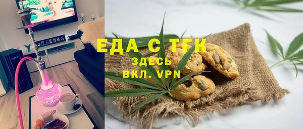 спайс Армянск