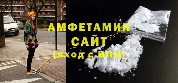 мефедрон Аркадак