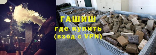 спайс Армянск