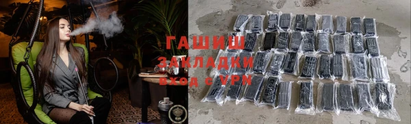 мефедрон Аркадак