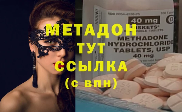 мефедрон Аркадак