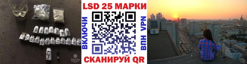 Лсд 25 экстази ecstasy Темрюк