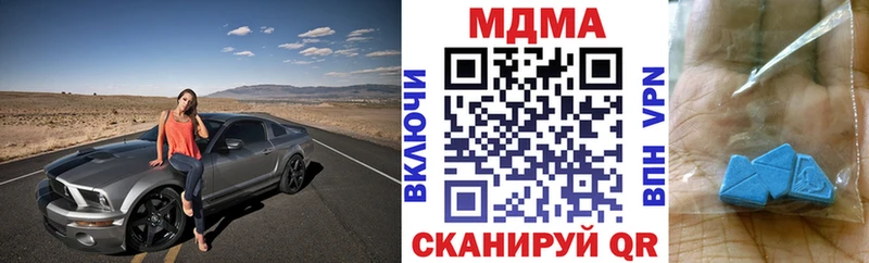 МДМА VHQ  omg как войти  Темрюк 