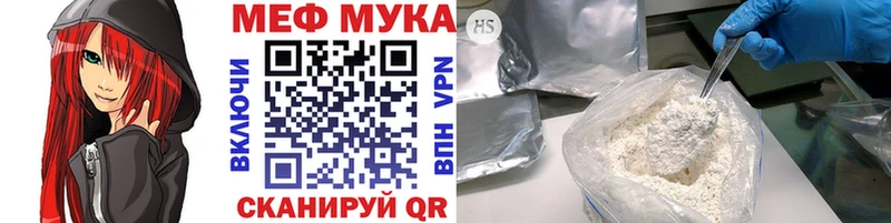 МЕФ 4 MMC  blacksprut как войти  Темрюк 