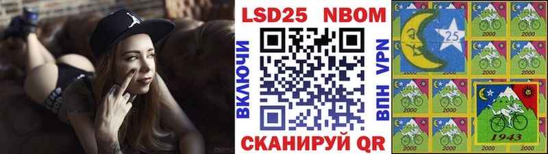 что такое   ОМГ ОМГ вход  Марки 25I-NBOMe 1,5мг  Темрюк 